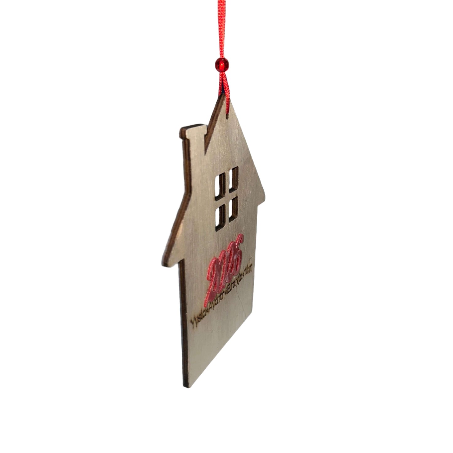 Ξύλινο Στολίδι «Σπίτι με Ευχές» – 2026, 8×15 εκ., με κόκκινο κορδόνι και ευχές για τη νέα χρονιά