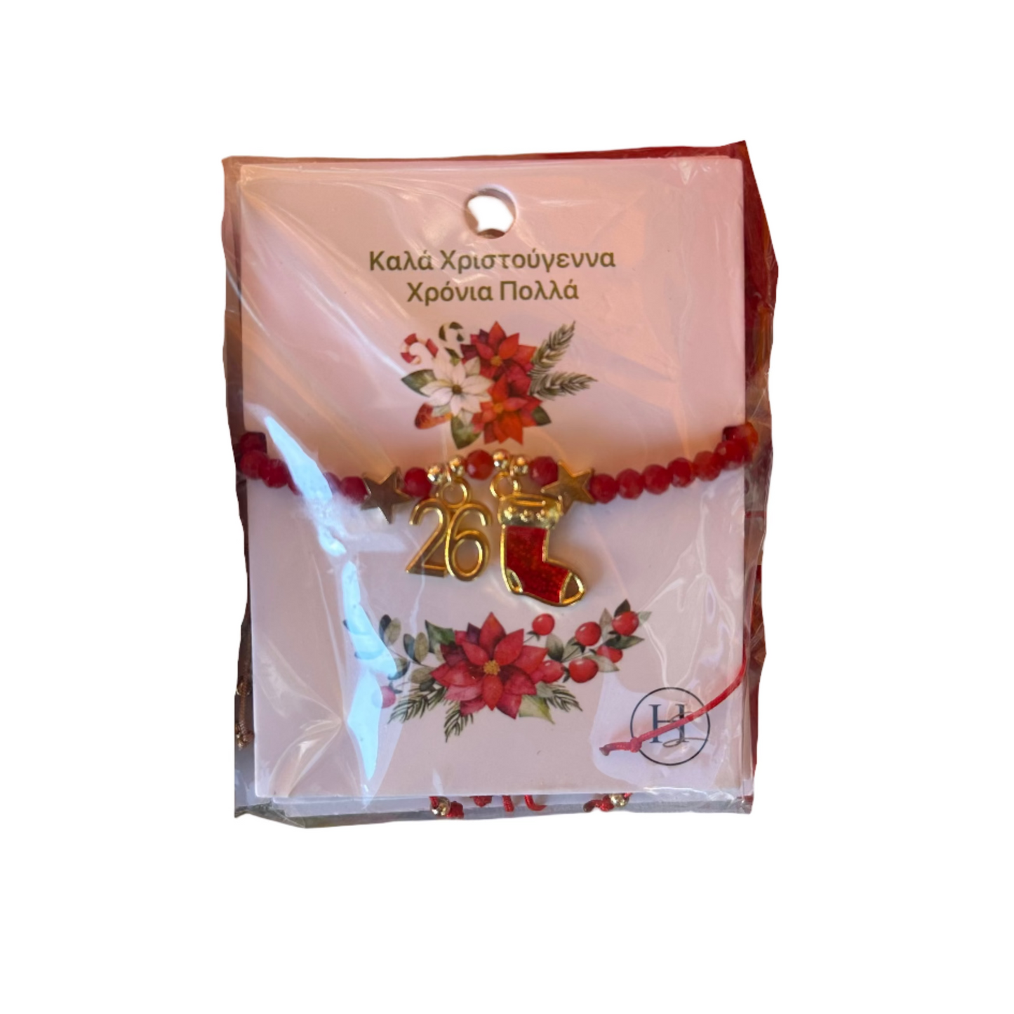 Χριστουγεννιάτικο Βραχιόλι – Κόκκινο με Χρυσά Charms για Στιλάτες Γιορτές