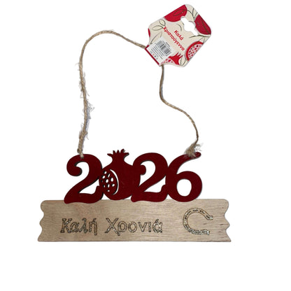 Ξύλινο Κρεμαστό Βελουδινο Χριστουγεννιάτικο Στολίδι "Καλή Χρονιά" με Ρόδι