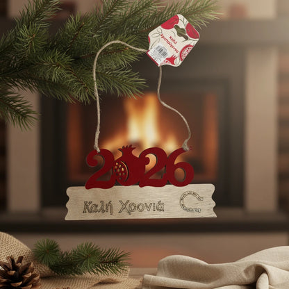 Ξύλινο Κρεμαστό Βελουδινο Χριστουγεννιάτικο Στολίδι "Καλή Χρονιά" με Ρόδι