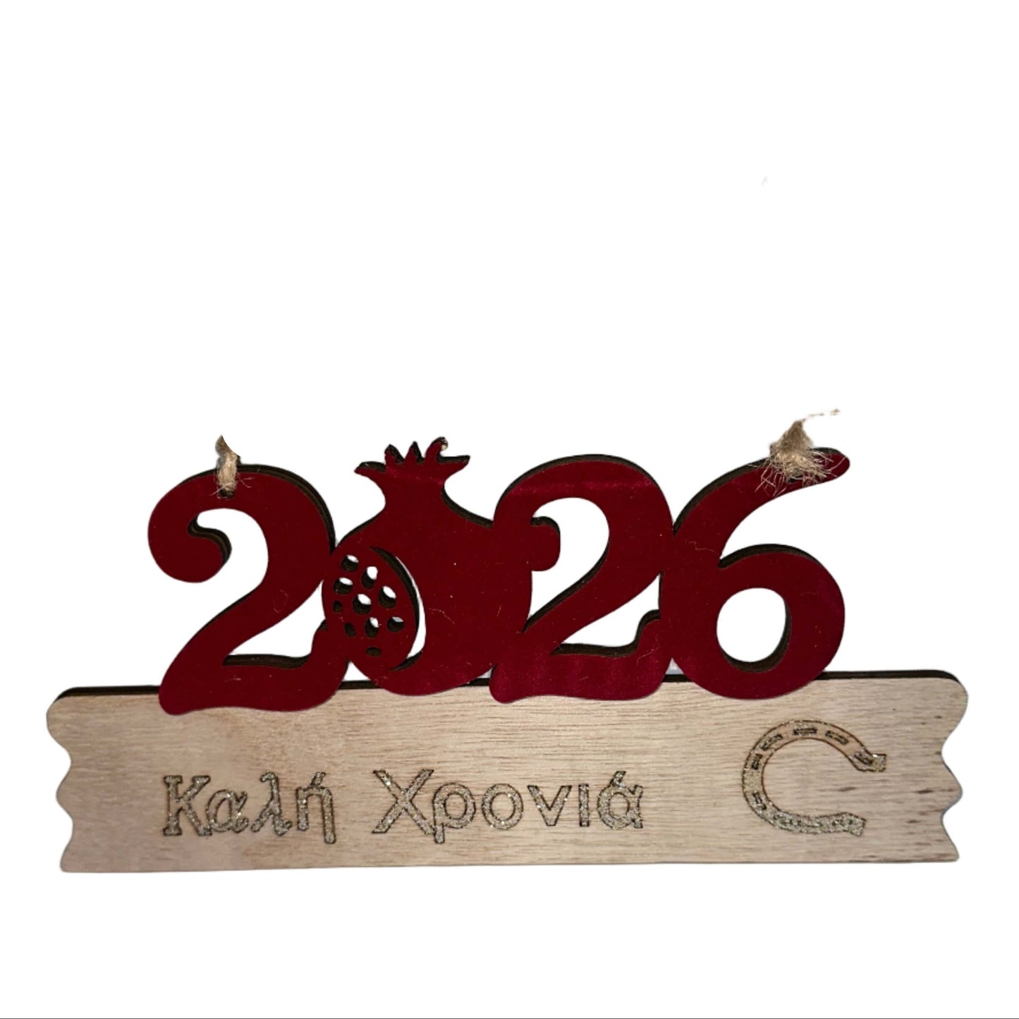 Ξύλινο Κρεμαστό Βελουδινο Χριστουγεννιάτικο Στολίδι "Καλή Χρονιά" με Ρόδι
