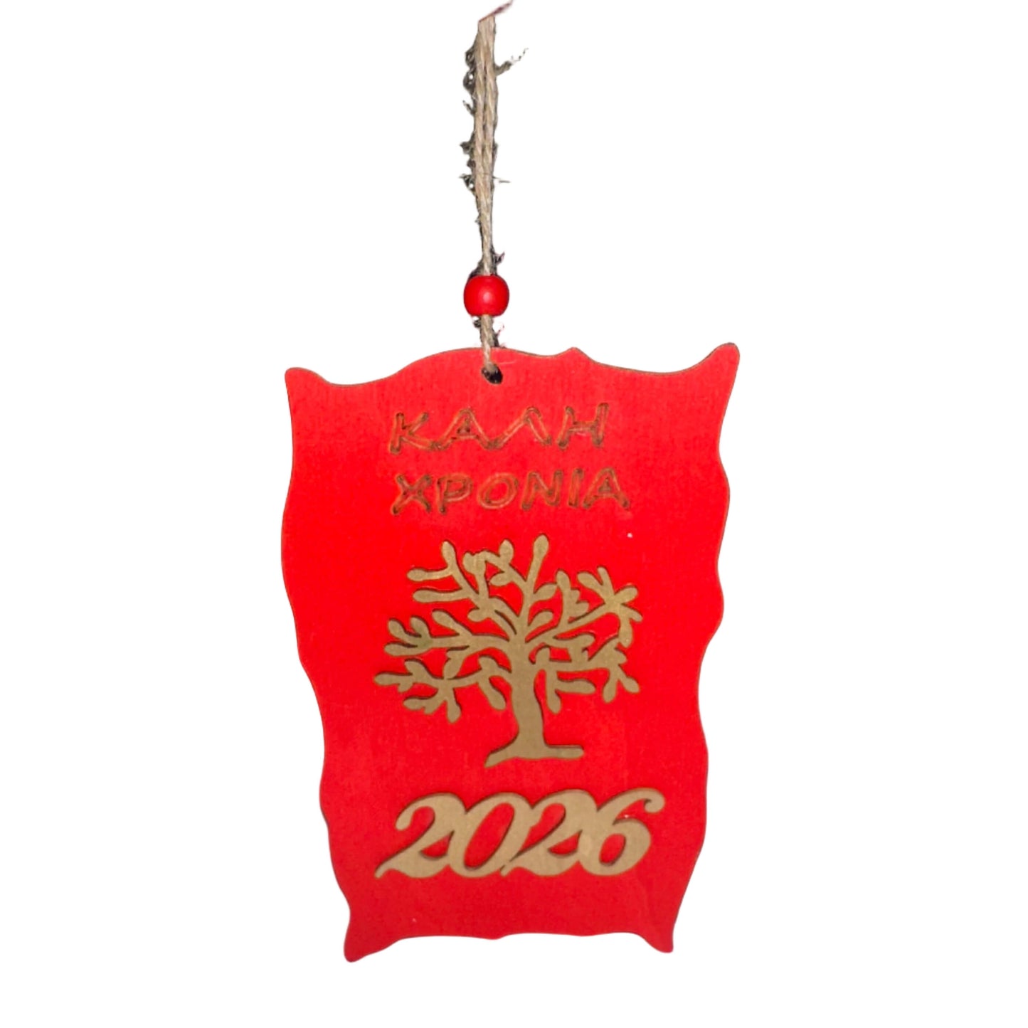 Ξύλινο Κρεμαστό Στολίδι «Καλή Χρονιά 2026» 8×14 εκ.
