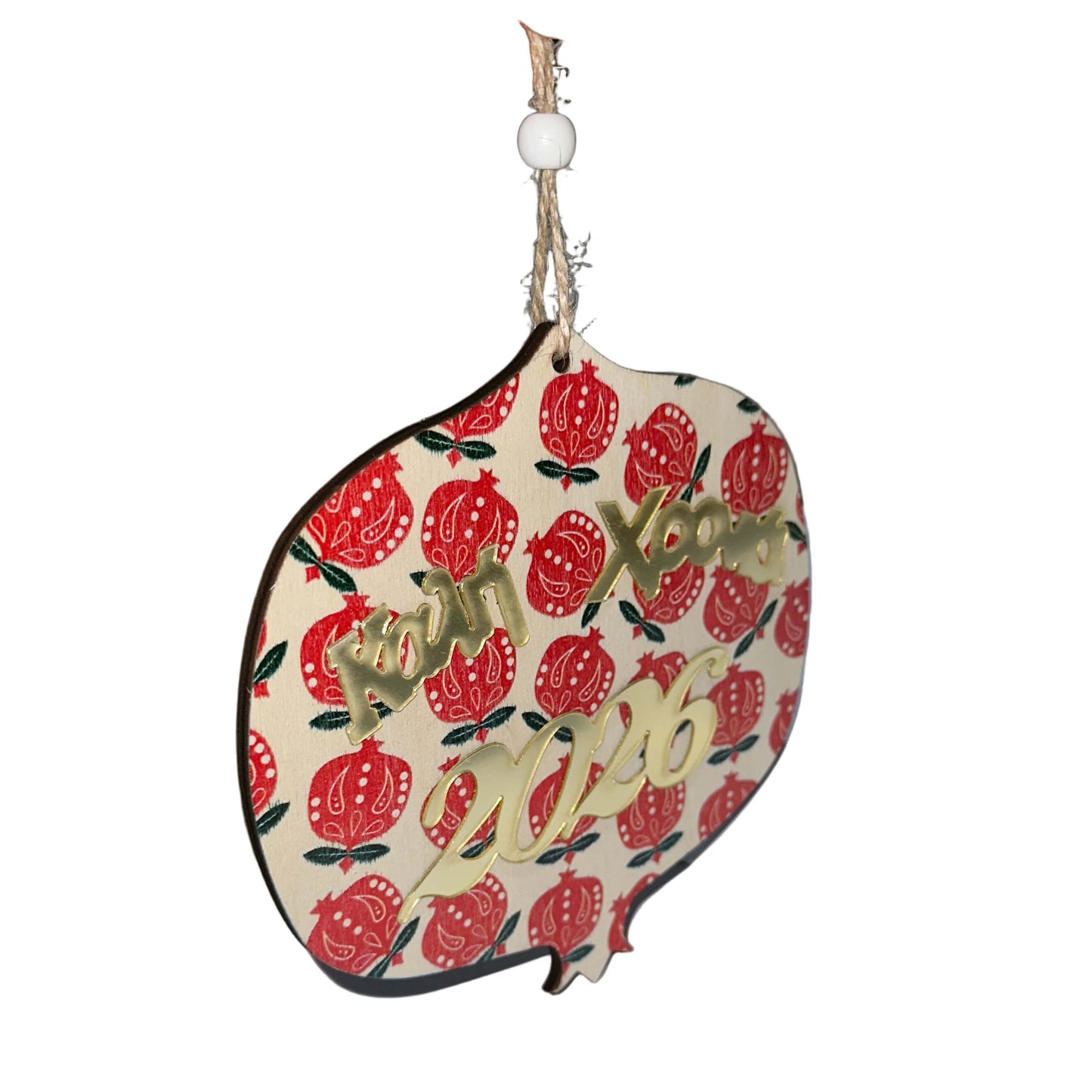 Ξύλινο Κρεμαστό Στολίδι 14 εκ. “Καλή Χρονιά 2026”