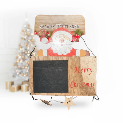 Ξύλινο Επιτοίχιο Στολίδι “Καλά Χριστούγεννα” με Πίνακα