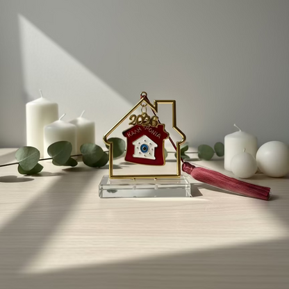 Χριστουγεννιάτικο Γούρι “Καλή Χρονιά” με βαση – Για Ένα Σπίτι Γεμάτο Φως