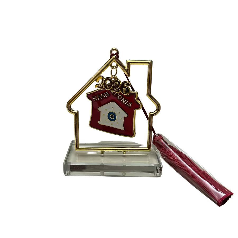 Χριστουγεννιάτικο Γούρι “Καλή Χρονιά” με βαση – Για Ένα Σπίτι Γεμάτο Φως