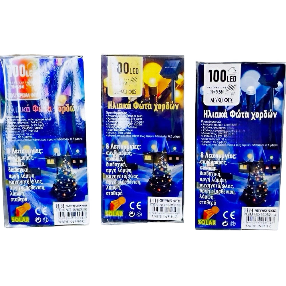 Ηλιακά Φωτάκια LED 100 Λαμπάκια – Λευκό, Ψυχρό & Πολύχρωμο Φως | Αδιάβροχα με 8 Λειτουργίες
