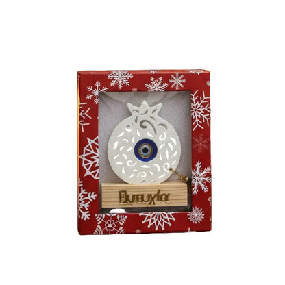 Χριστουγεννιάτικο γουρί με βάση και κουτι “Ευτυχία” – Για Μια Χρονιά με Φως, Προστασία και Καρποφορία