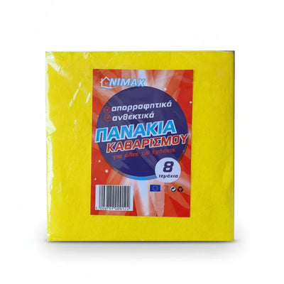 Nimax Πανάκια Καθαρισμού Απορροφητικά - Σετ 8 Τεμαχίων